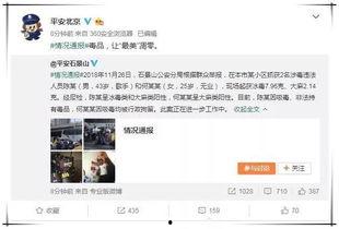 娱乐圈吃瓜怎么取网名